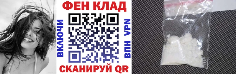наркошоп  гидра ссылка  АМФЕТАМИН 97%  Безенчук 