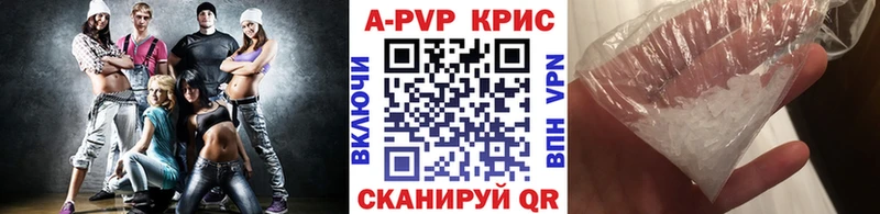 купить   Безенчук  Альфа ПВП мука 