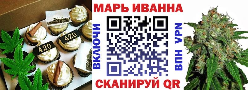 магазин продажи наркотиков  Безенчук  Cannafood марихуана 