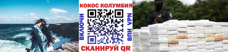 Cocaine Перу  kraken сайт  Безенчук 