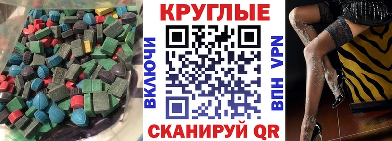 Ecstasy MDMA  нарко площадка наркотические препараты  Безенчук  купить  сайты 