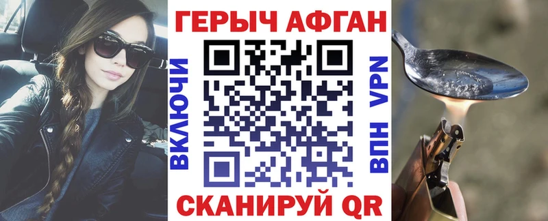 mega онион Безенчук ГЕРОИН белый как найти закладки