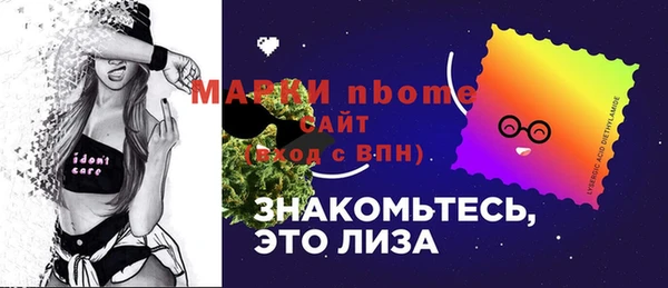метамфетамин Алексеевка
