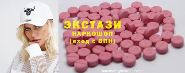 метамфетамин Алексеевка
