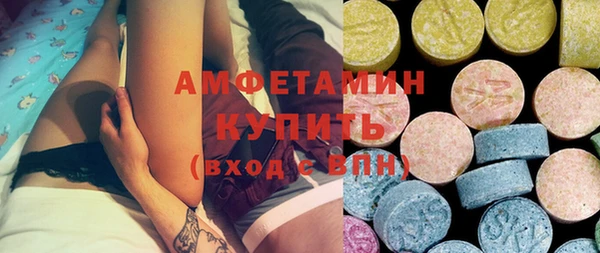метамфетамин Алексеевка