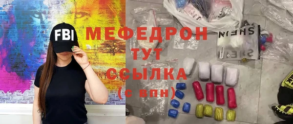 метамфетамин Алексеевка