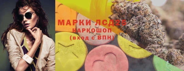 метамфетамин Алексеевка