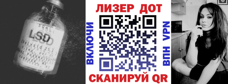 ЛСД экстази кислота  как найти наркотики  Безенчук 