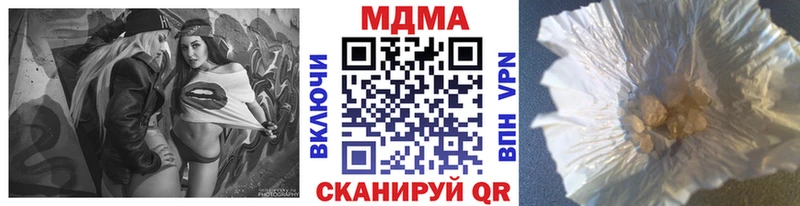 МДМА кристаллы  что такое   ОМГ ОМГ ТОР  Безенчук 