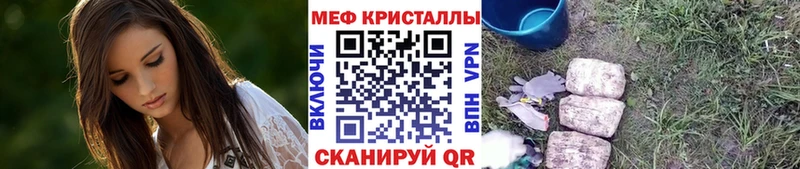 МЕФ мяу мяу Безенчук