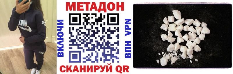 МЕТАДОН белоснежный  Безенчук 