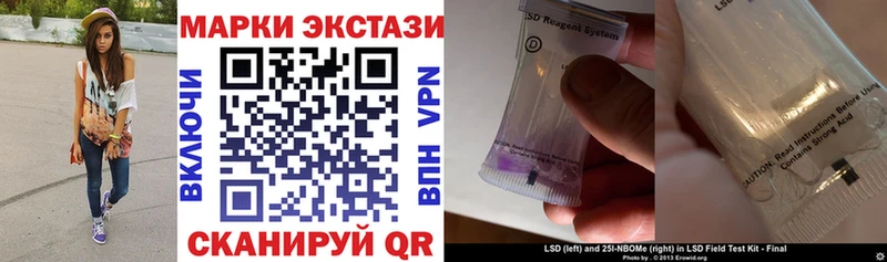 Марки NBOMe 1500мкг  Безенчук 
