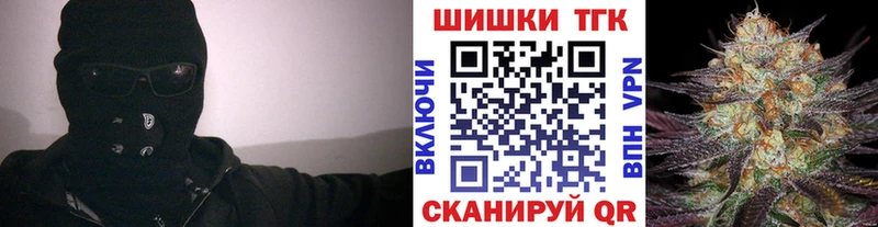 Бошки марихуана марихуана  omg ссылка  Безенчук 